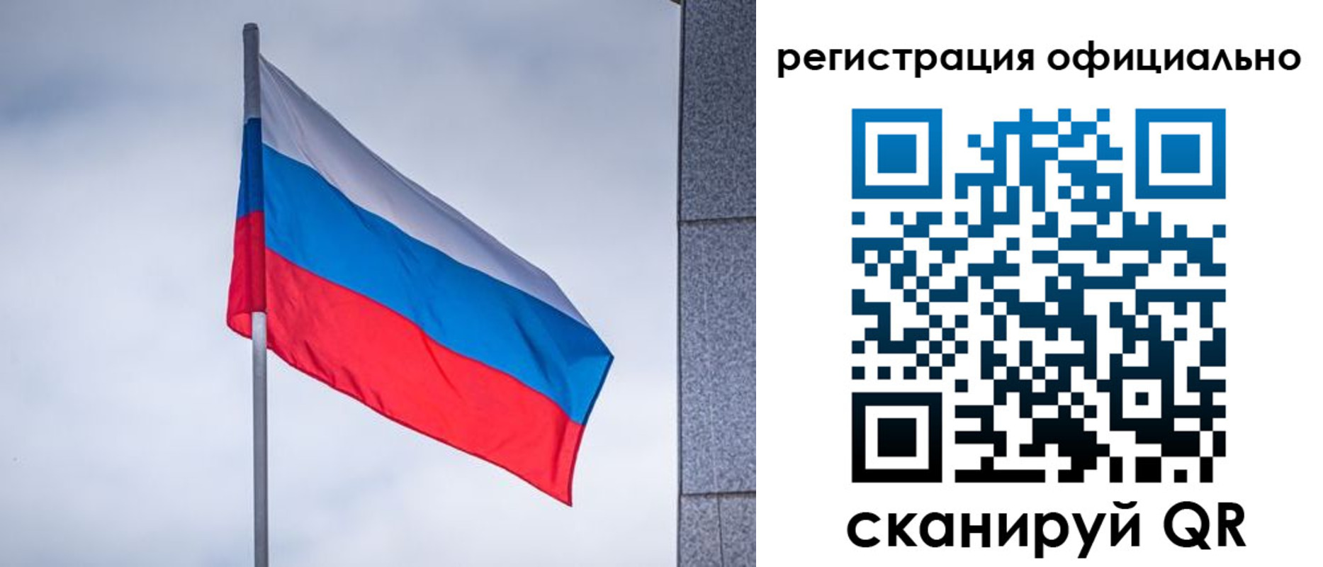 временная регистрация госуслуги в Назрани
