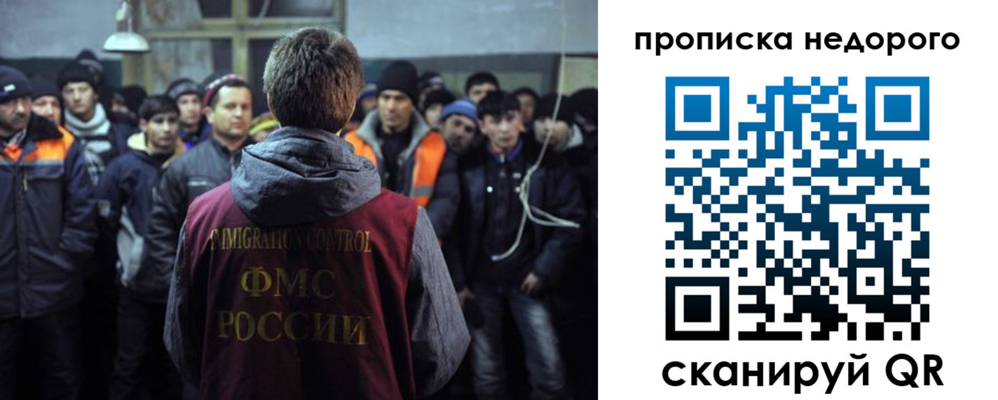 регистрация для школы в Назрани